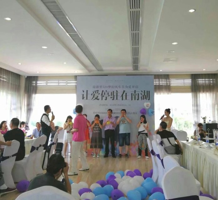 2020年5月20日诚信活动